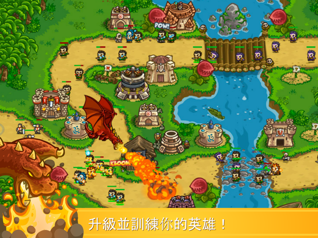 ‎Kingdom Rush Frontiers HD Screenshot