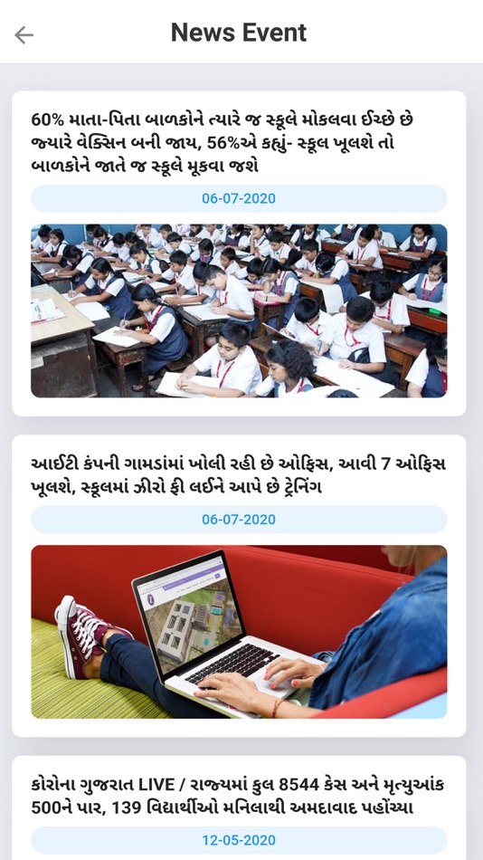 #2. Ashadeep IIT (iOS) 由: Zibma Infotech