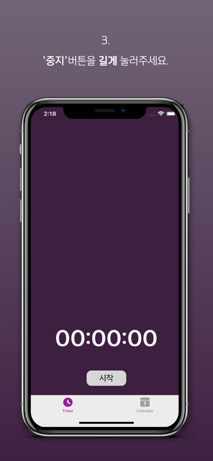 Timer calendar records timer