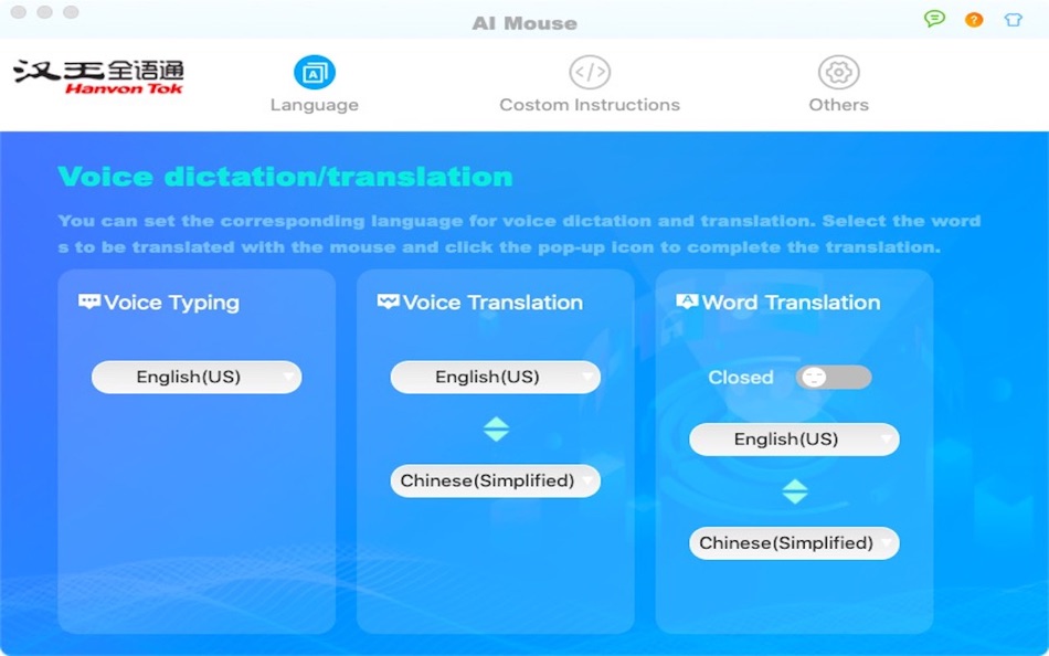 #1. 汉王全语通AIMouse (macOS) 由: Hanwang Technology Co., Ltd
