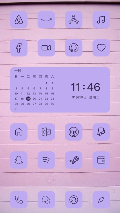 Icon Killer - Custom app icon screenshot-3