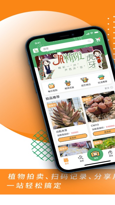 一植拍 Screenshot