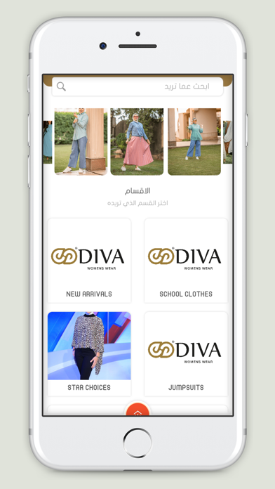 Diva Wear Store Screenshot