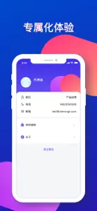 车融宜-众义达 screenshot #1 for iPhone