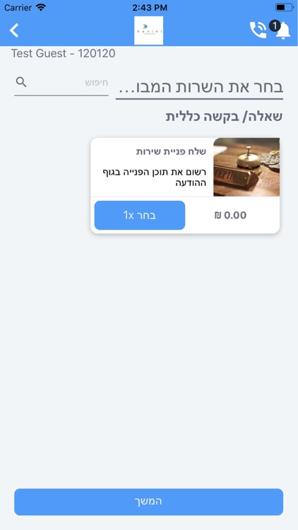 ContelApp screenshot-4