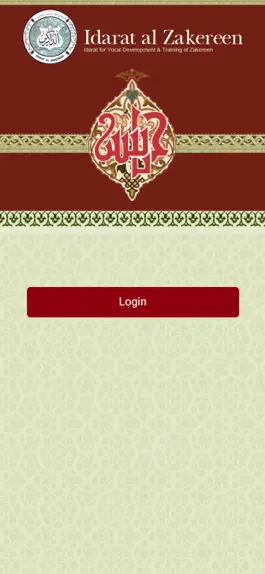 Game screenshot Zakereen ID Card mod apk