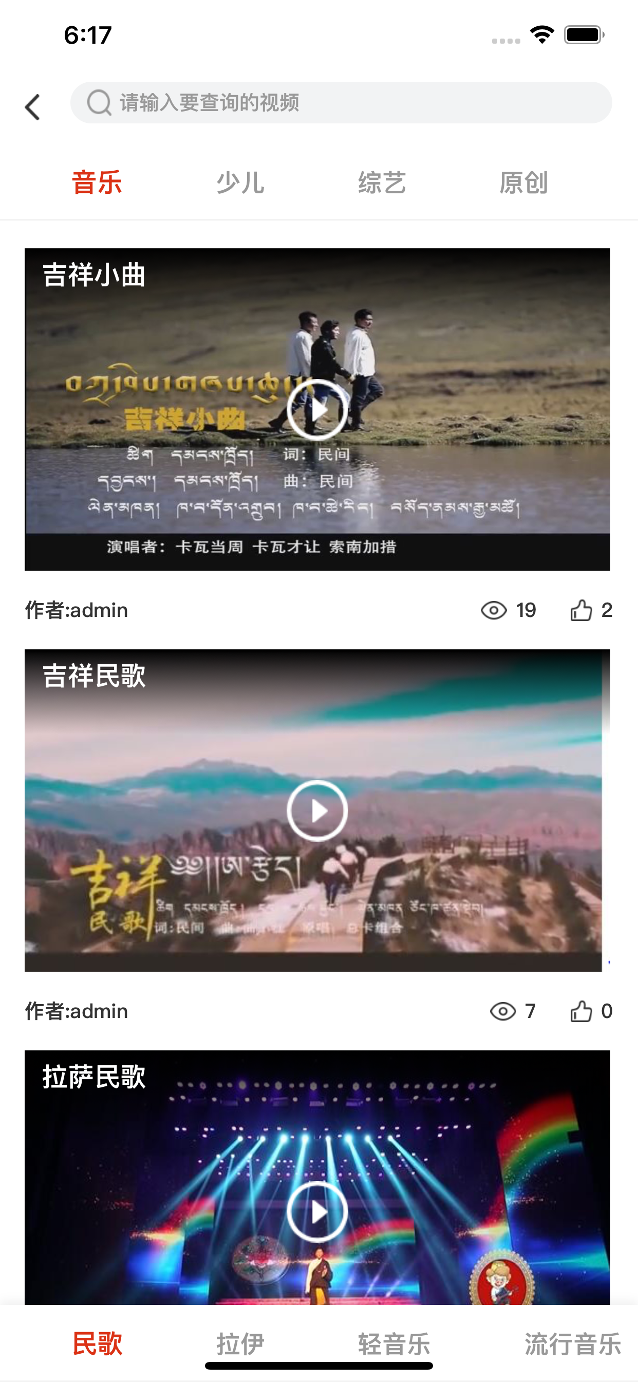 哈达咖波