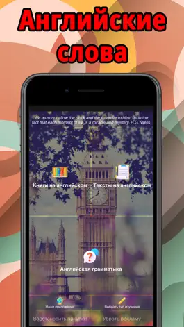 Game screenshot Easy English: Learn and study mod apk