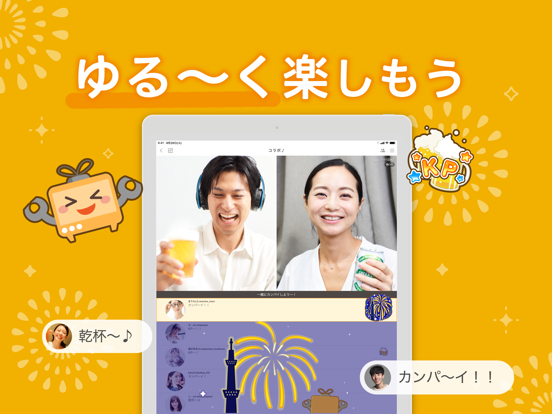 ち ふわ たぬき っ 四季 美味しいおかきの人気おすすめランキング15選【おやつやお土産に】｜セレクト