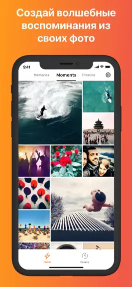 Game screenshot Giftr - Создатель GIF mod apk