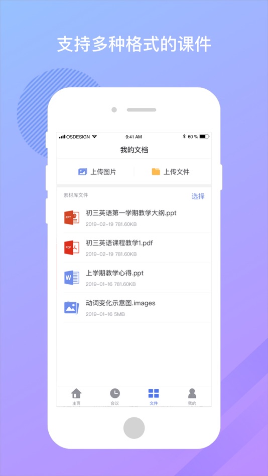 #5. 米亚圆桌 (iOS) 由: Mia Music Co., Ltd.