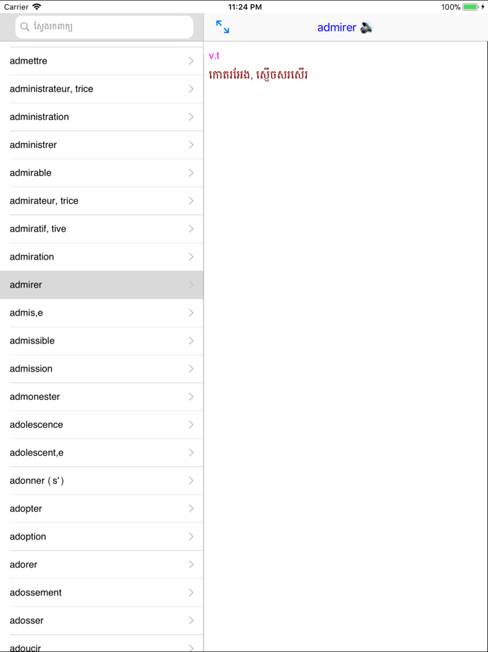 French Khmer Dictionary Pro