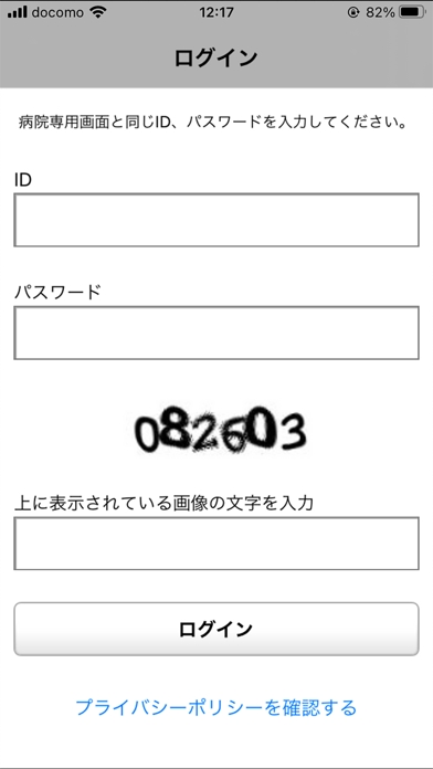Telecharger マイナビ看護学生合同説明会出席管理アプリ Pour Iphone Sur L App Store Economie Et Entreprise Telecharger マイナビ看護学生合同説明会出席管理アプリ Pour Iphone Sur L App Store Economie Et Entreprise
