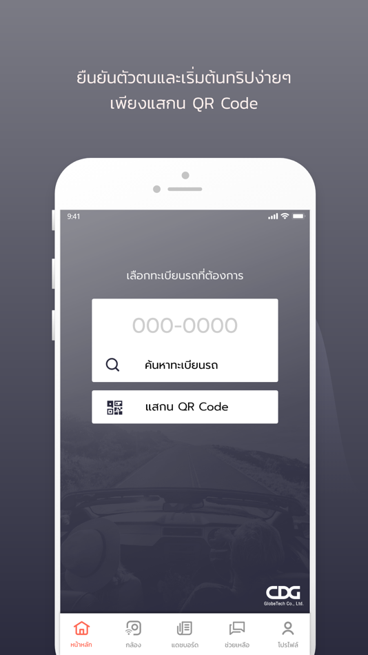 #3. SMART DRIVE by NOSTRA (iOS) Podle: Globetech Co., Ltd.