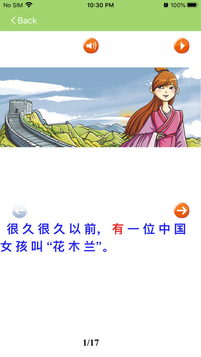 MuLan AudioEbooks