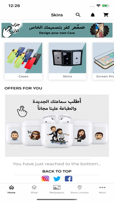 Screenshot #1 pour Skin Store