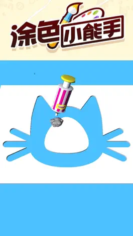 Game screenshot One Pen One Link mod apk
