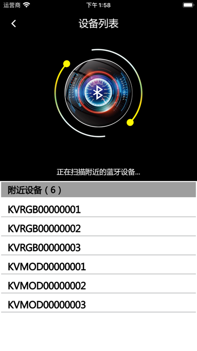 光奔跑吧 Screenshot