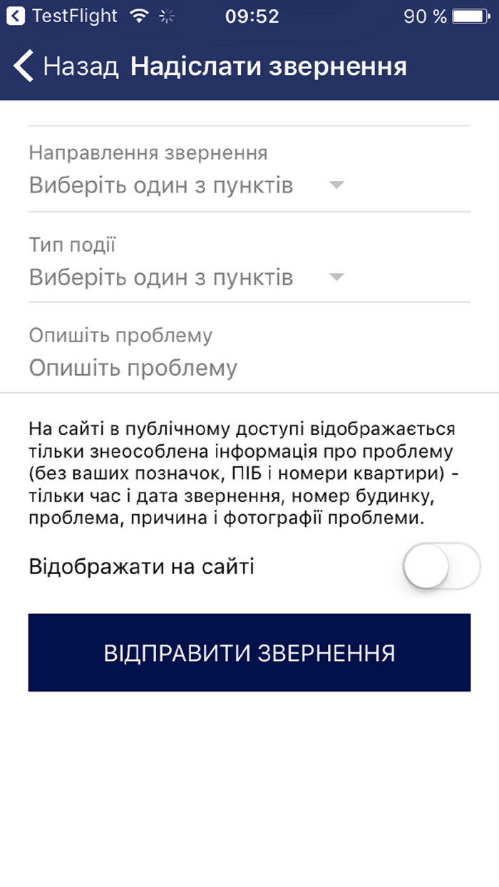 Сєвєродонецький КЦ