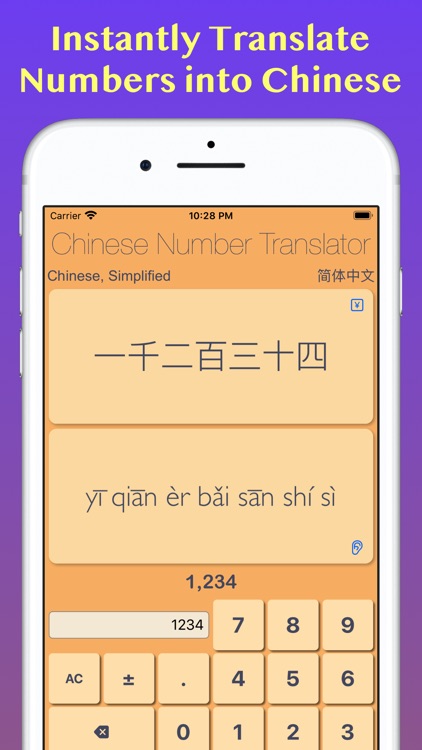 How To Get Free Chinese Number