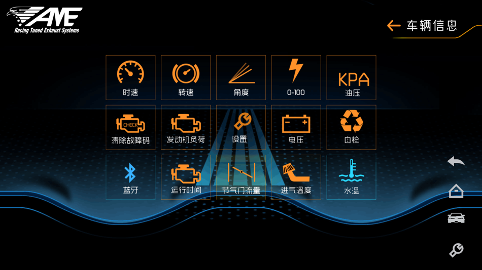#2. AME-AUTO (iOS) 由: 喜 常