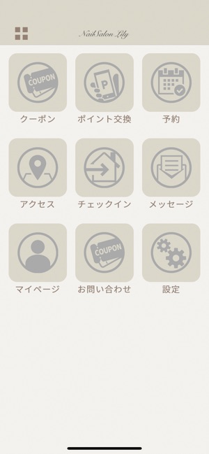 NailSalon Lily(圖1)-速報App