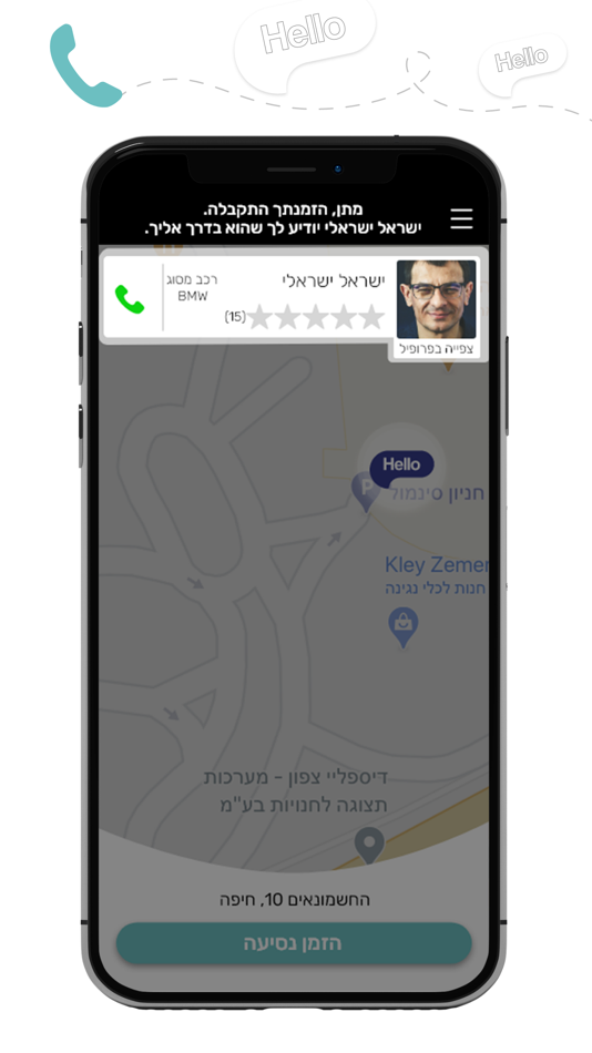 #3. Hello Taxi (iOS) 由: BiGapps Interactive