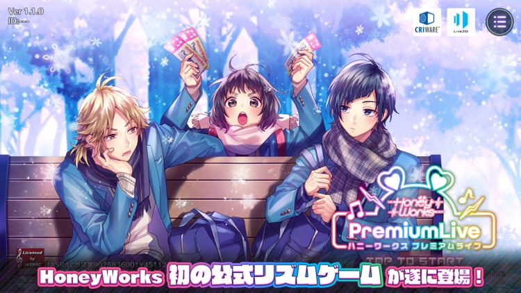 HoneyWorks Premium Live(ハニプレ)