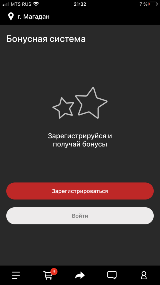 #3. Intokio.ru (iOS) بواسطة: AMGRAAL, OOO