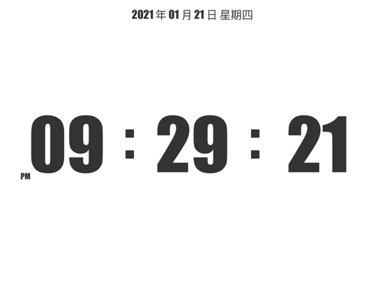 Screenshot #6 pour Mini Clock - flip white noise