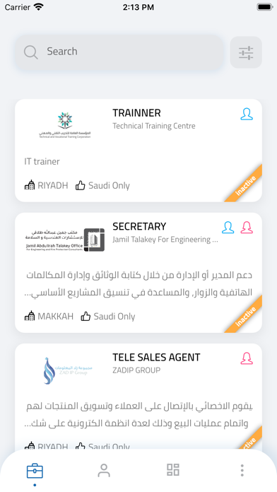 كادر للتوظيف Screenshot