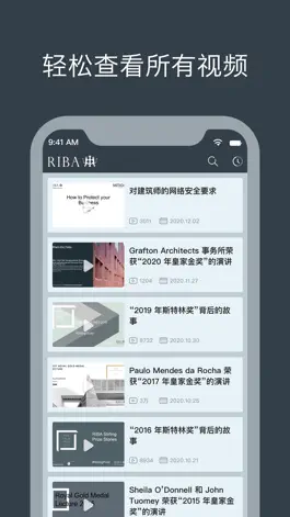 Game screenshot 瑞博建筑世界 hack