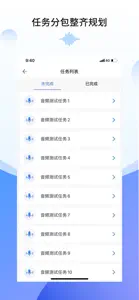 爱录音-专业AI音频数据众包采集工具 screenshot #2 for iPhone