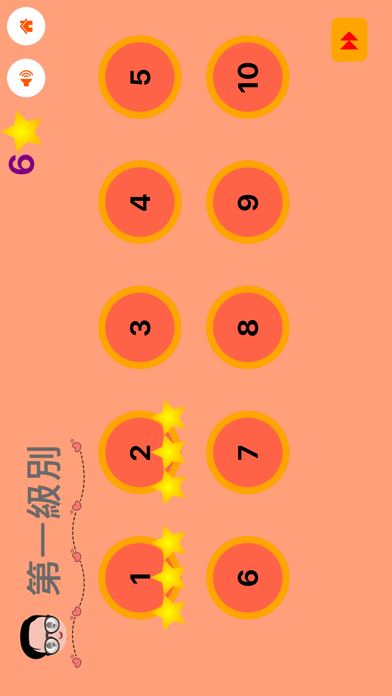 重組句字 Screenshot 4 - AppWisp.com 重組句字 Screenshot 4 - AppWisp.com
