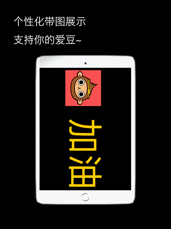 Screenshot #5 pour LED弹幕-简单好用的字幕软件