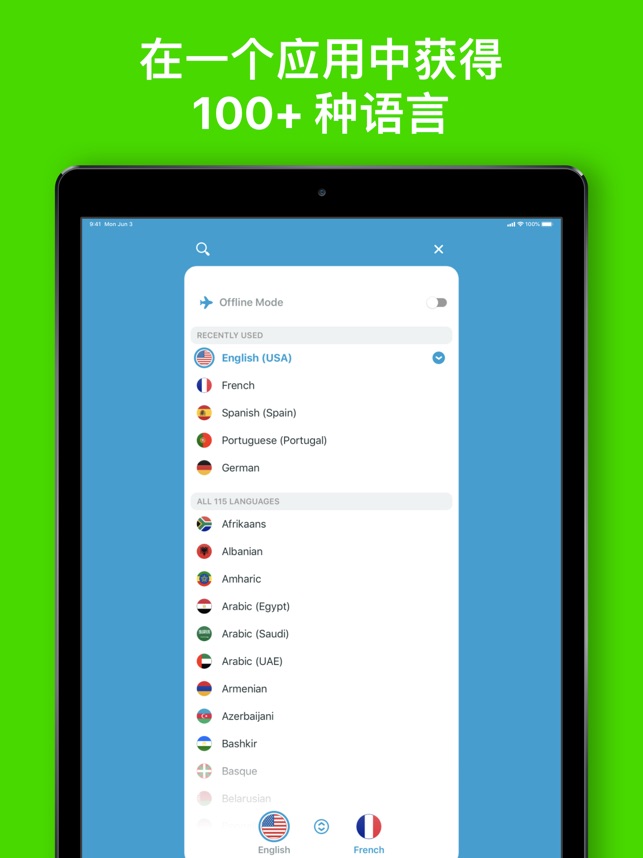 App Store 上的 讲话和翻译 翻译器