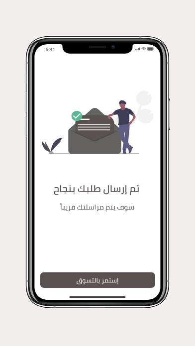 Screenshot #1 pour White Haven Delegate