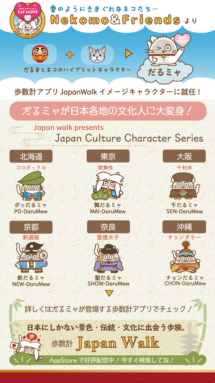 だるま猫大阪弁ステッカー 日常会話