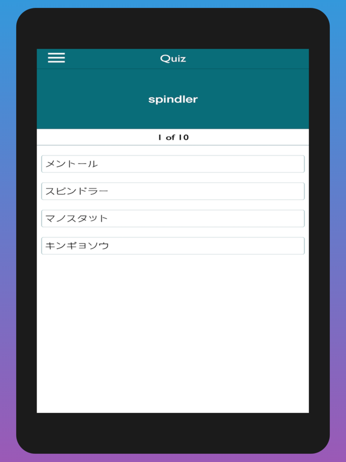 English  Japanese Dictionary