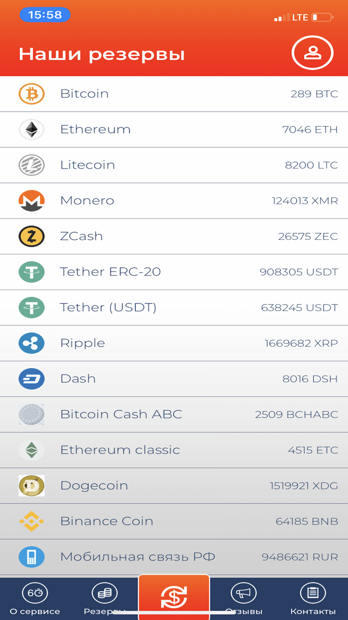 60Cek - купить Bitcoin