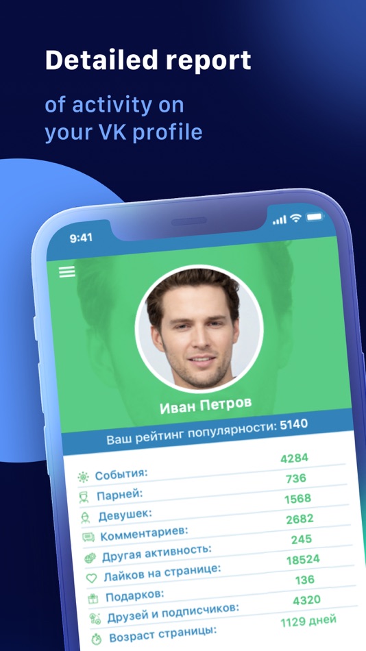 #1. Statistic from Vkontakte (iOS) By: Well Built App, LLC