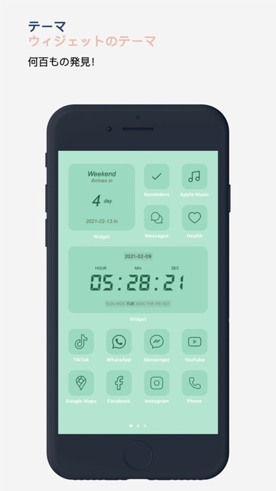 Widget - ホーム画面ウィジェットのおすすめ画像5