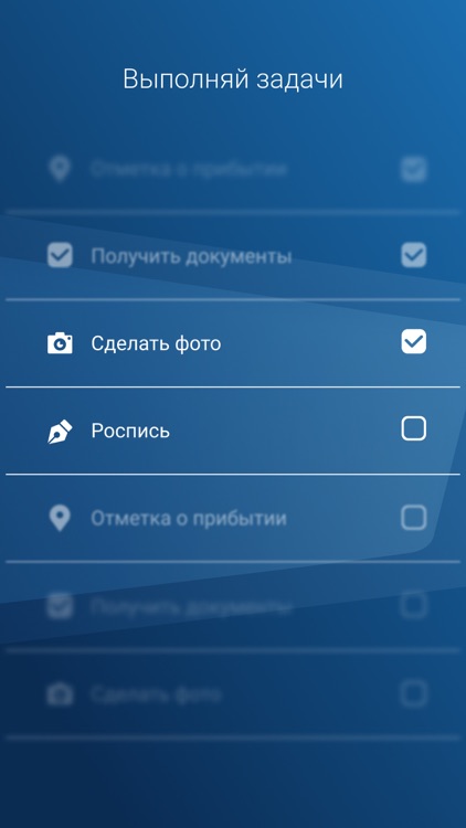 4Place HRM-system