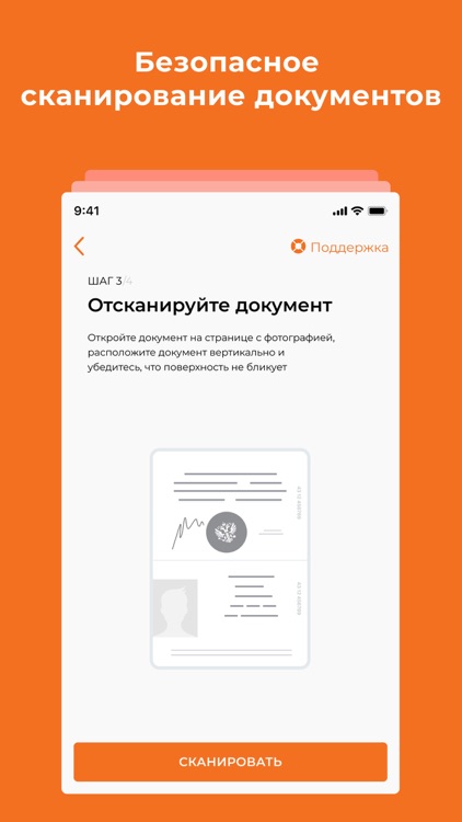 МОТИВ.Старт