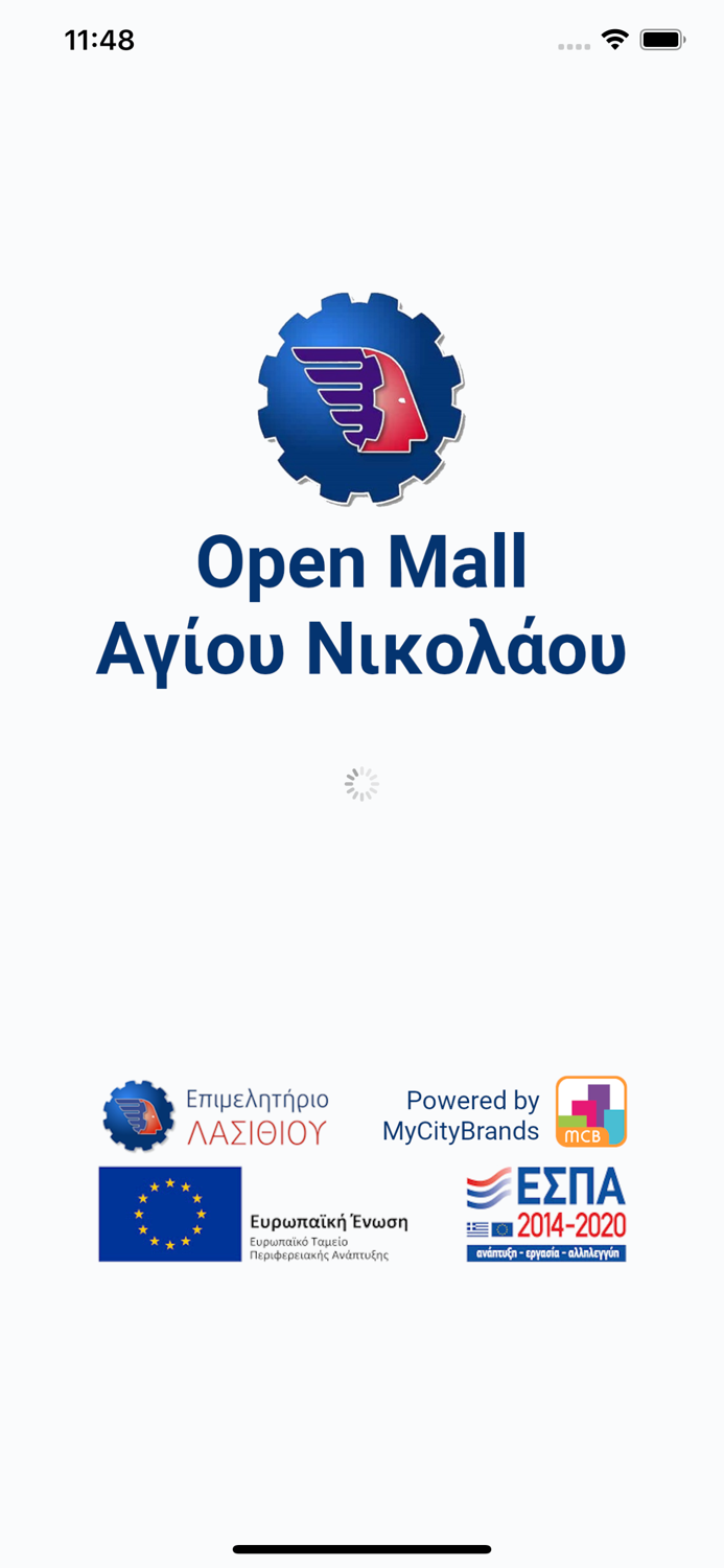 Open Mall Αγίου Νικολάου