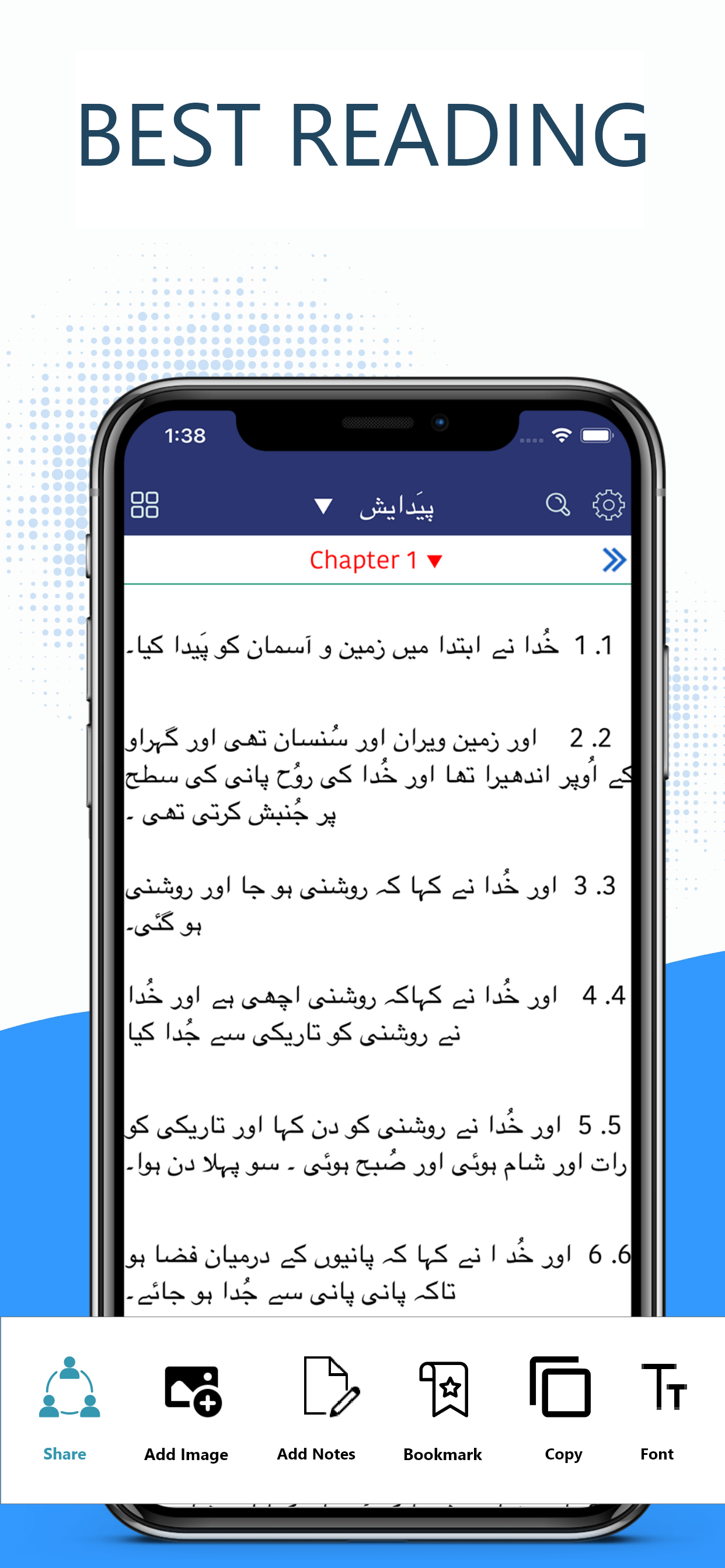 Urdu bible .