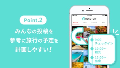 RECOTORI(レコトリ) - 旅行・観光のクチコミアプリのスクリーンショット3 RECOTORI(レコトリ) - 旅行・観光のクチコミアプリのスクリーンショット3