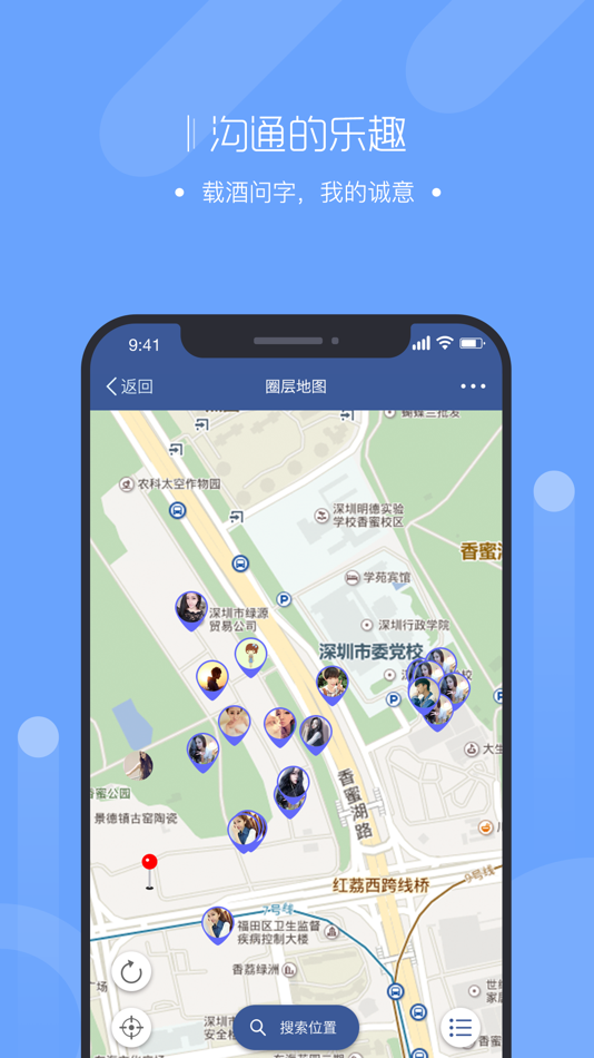 #2. 圈层 - 极简社交 (iOS) 由: 宁波 王