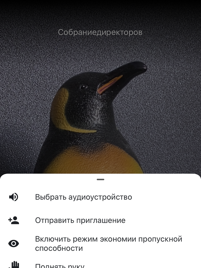 ВОЛНА Цифровой Офис