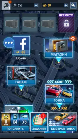 Game screenshot Instant Drag Racing: Гонка hack